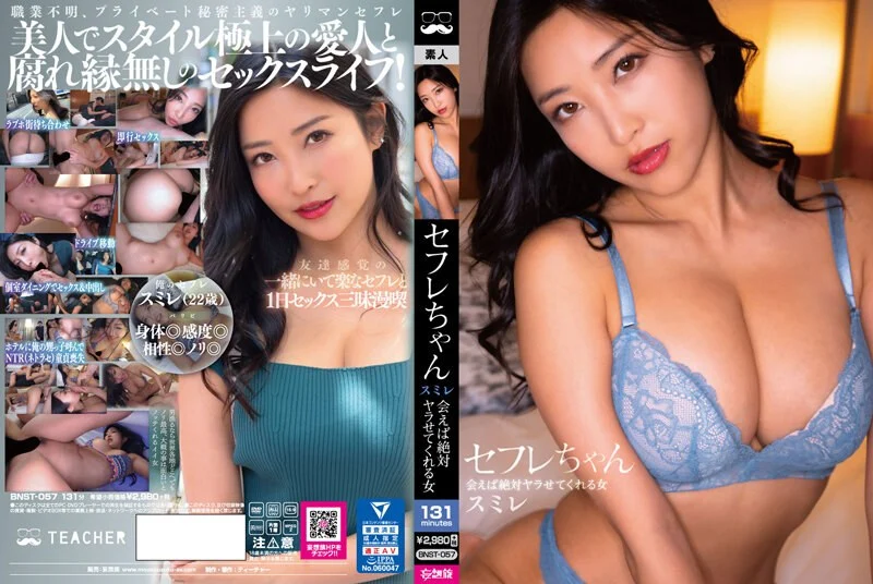 HEYZO-2821,HEYZO-2821 スレンダー美女のカラダを余すところなくいただきました！- 白川麻衣